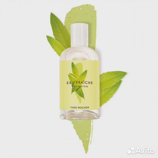 Парфюмерия yves rocher ив Роше verveine