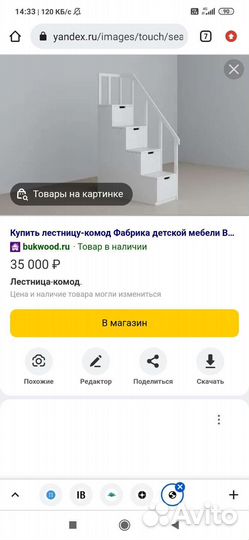 Комплект детской мебели