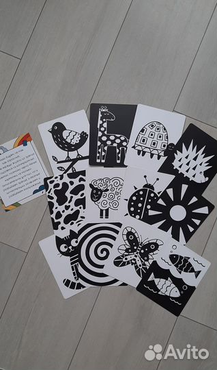 Карточки черно-белые для малышей