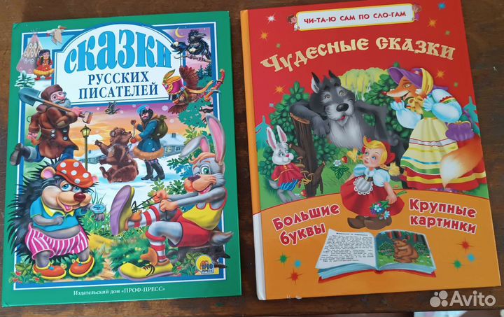 Сказки детские книги