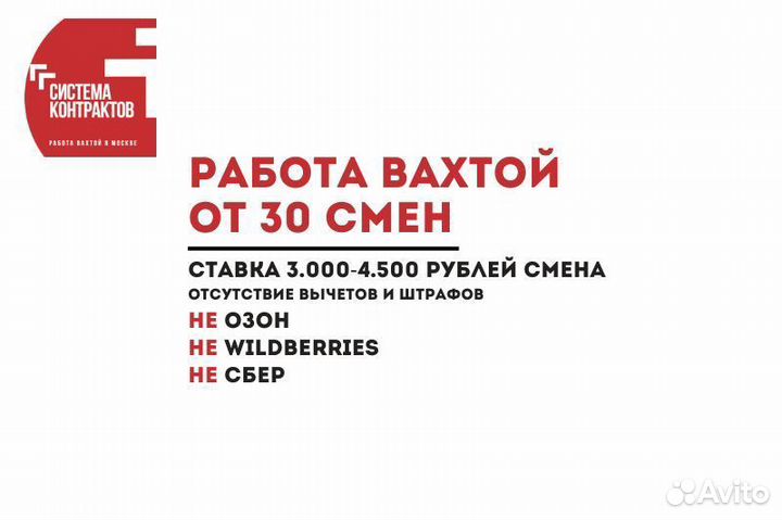 Разнорабочие на склад (М/Ж) Проживание, Питание