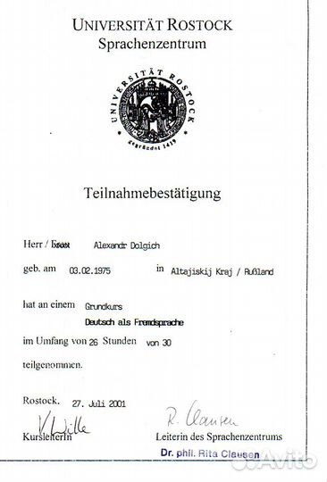 Главный бухгалтер вэд. Казахстан, Белоруссия и др