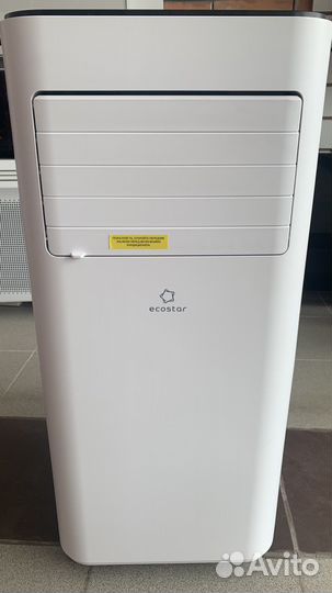 Мобильный кондиционер