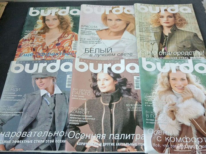 Журналы burda moden с выкройка ми, обновил 26.04