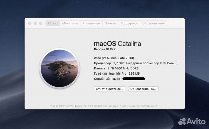 iMac 21.5