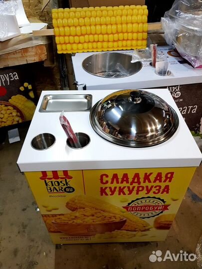 Аппарат тележка для продажи вареной кукурузы