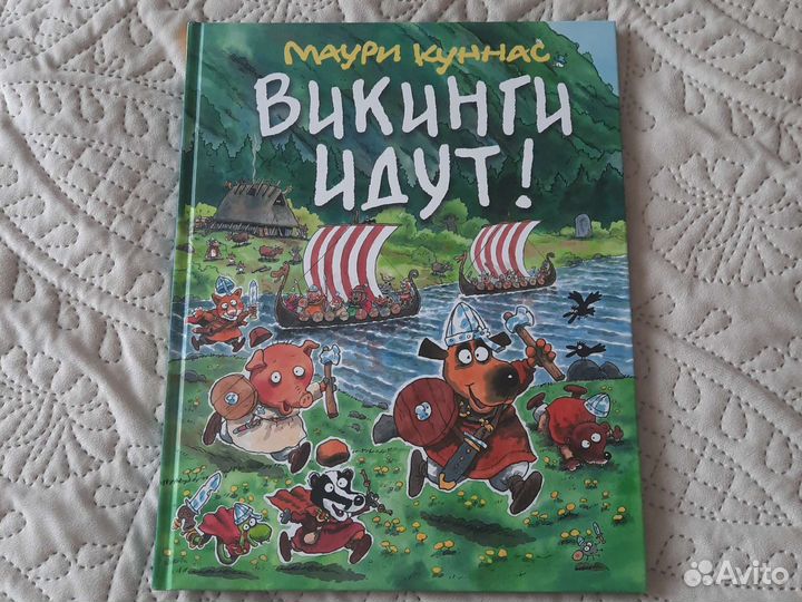 Детские книги новые