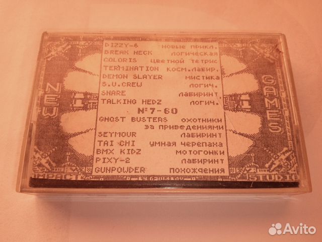 Игры для ZX Spectrum 48K кассета