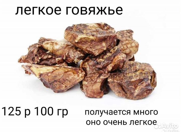 Лакомства для собак домашнее производство