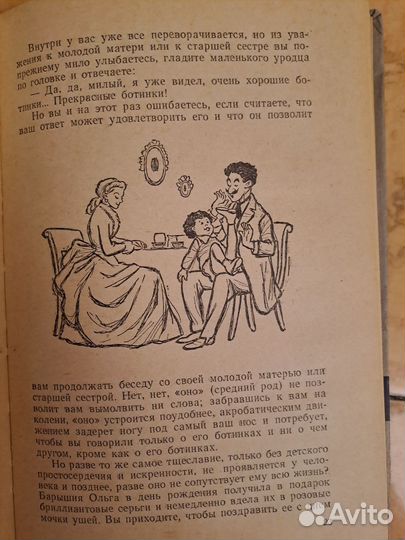 Автобиография Бранислав Нушич