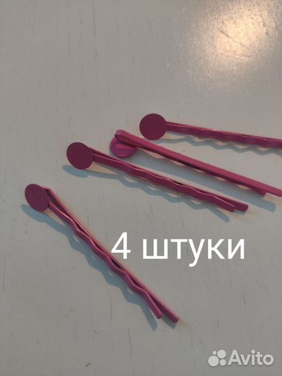 Основа для заколки Фурнитура для украшений