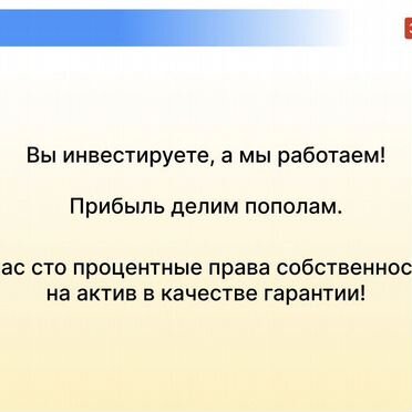 Инновационный интернет проект на основе ии