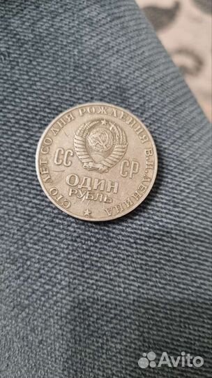 Монеты СССР