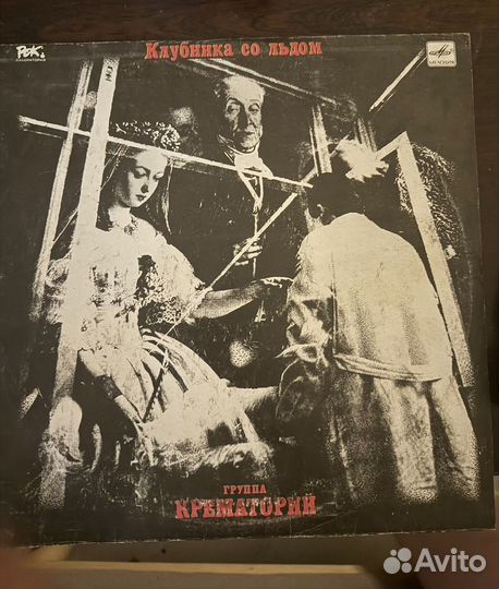 Виниловые пластинки