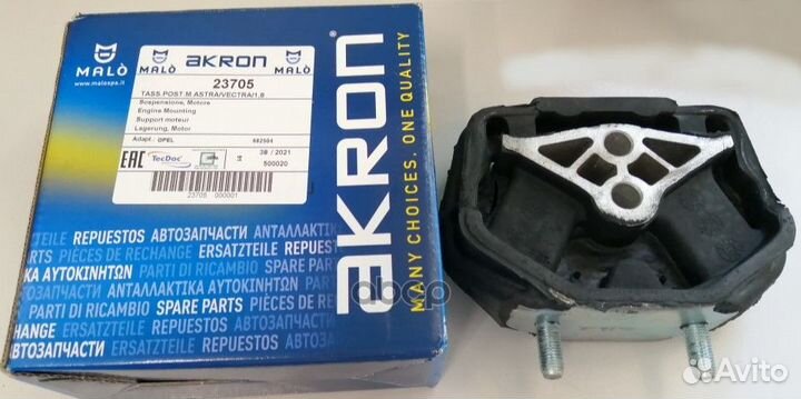 Подушка двиг/кпп Opel Astra D 23705 Malo