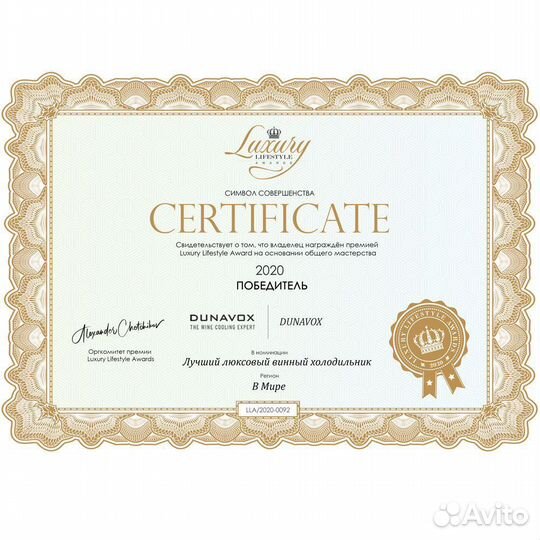 Винный шкаф Dunavox davg-18.46B.TO