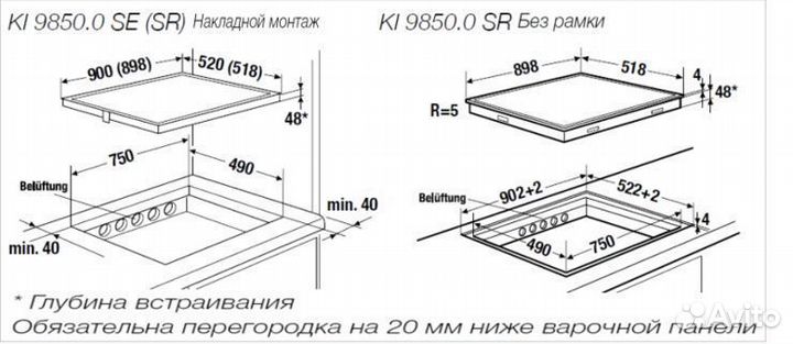 Варочная панель Kuppersbusch KI9850.0SR
