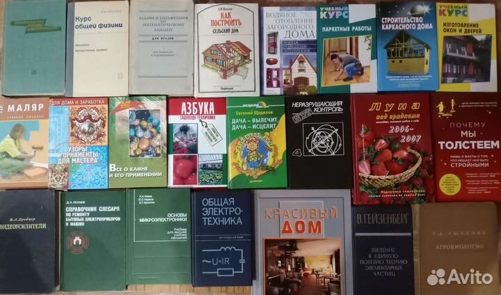 Учебники и учебные пособия. Справочники+