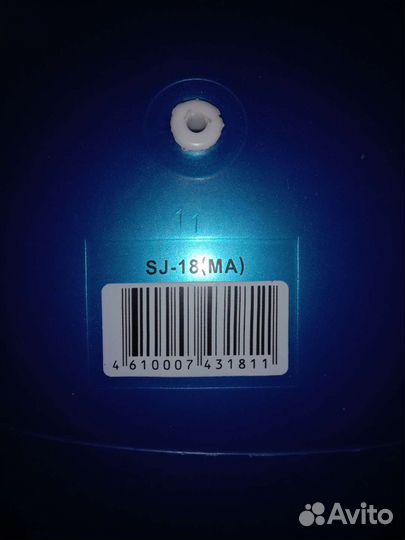 Мяч гимнастический