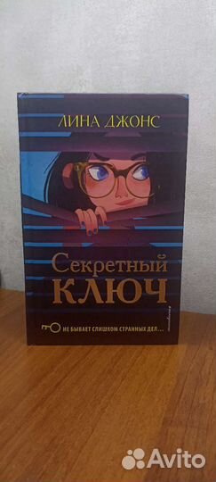 Книги Лины Джонс