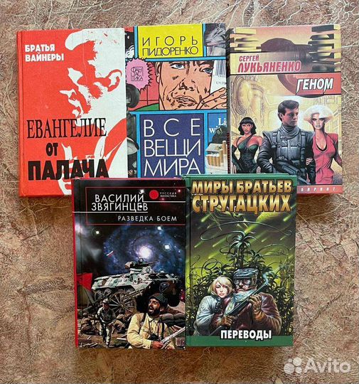 Книги: детектив, история, приключения, фантастика