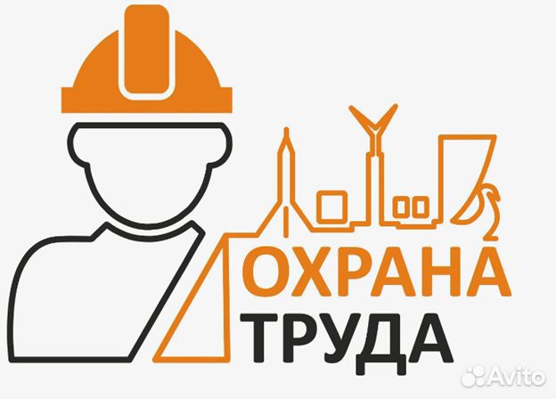 Обучение корочки удостоверения