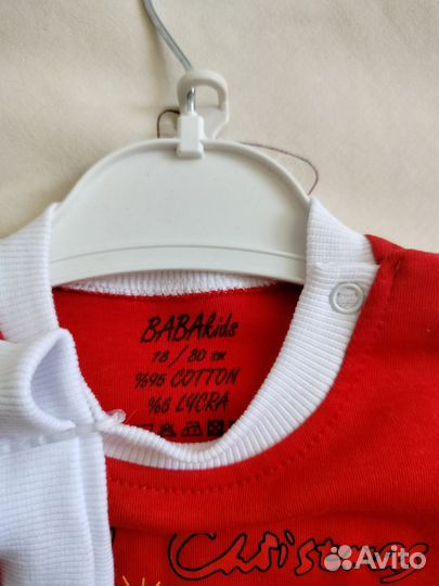 Новогодний костюм на малыша