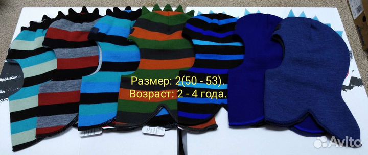 Шапка шлем Ruddy евро зима