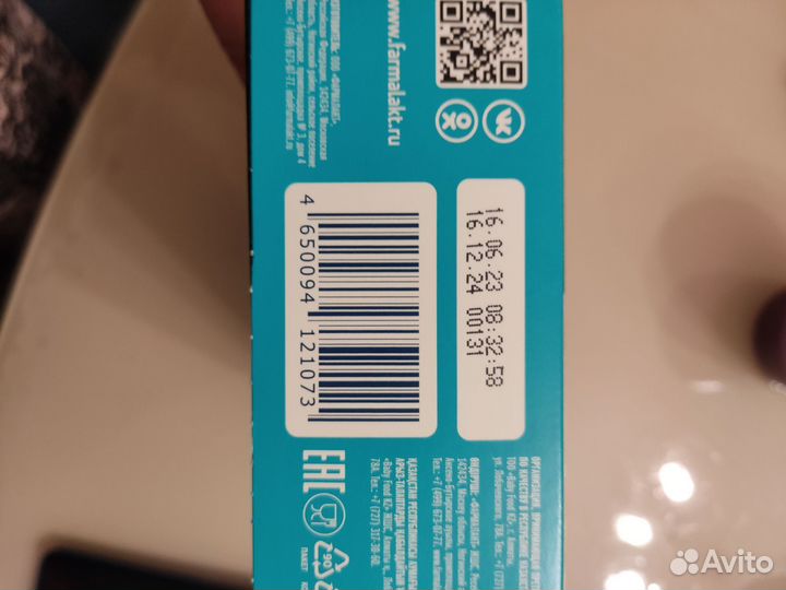 Детская смесь 1