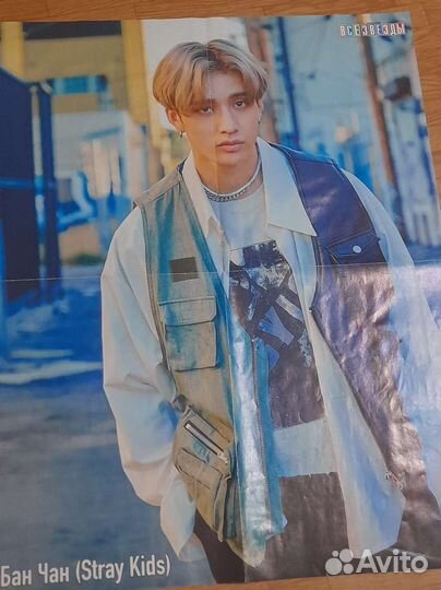 Плакаты постеры кпоп