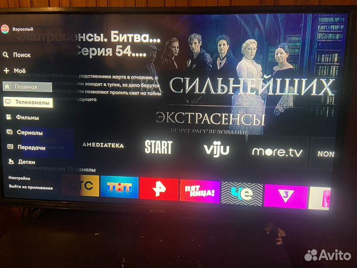 Телевизор 32 с приставкой android wifi