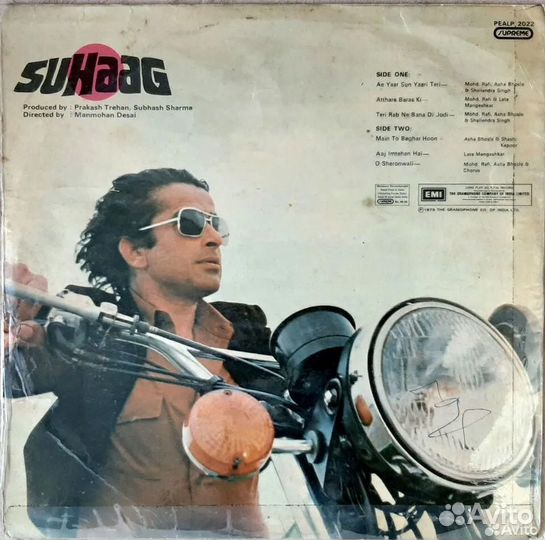 Suhaag - Indian Music LP Laxmikant Pyarelal