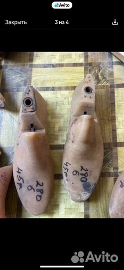 Колодки 45 размер
