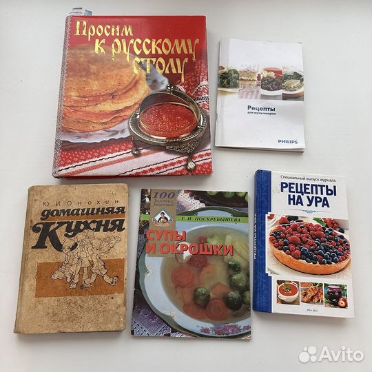 Книга рецептов для мультиварки русская кухня