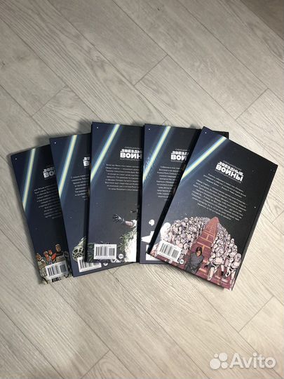 Комиксы Звездные Войны Империя 1-5 полный комплект