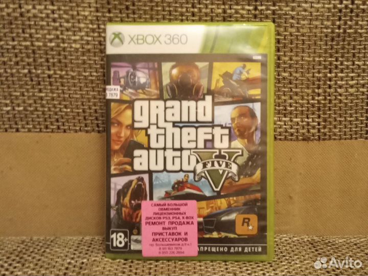 Игра для приставки xbox 360