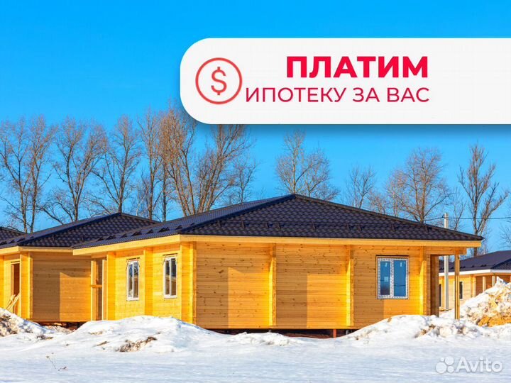 Инвестиции в недвижимость