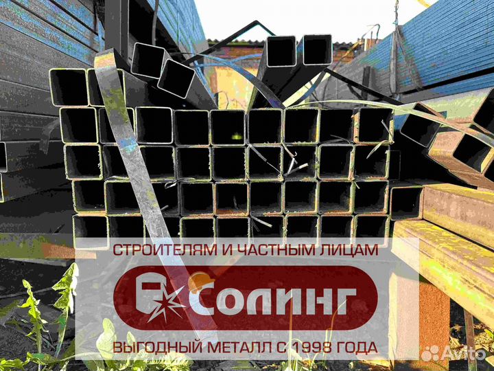 Профильная труба прямоугольная 60х60х5