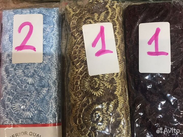 Кружево. Ширина 4 см. 9,1 м