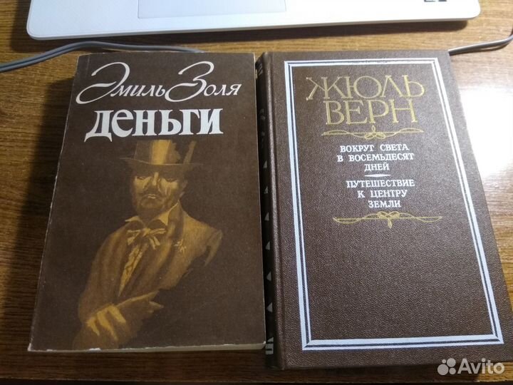 Книги зарубежная классика