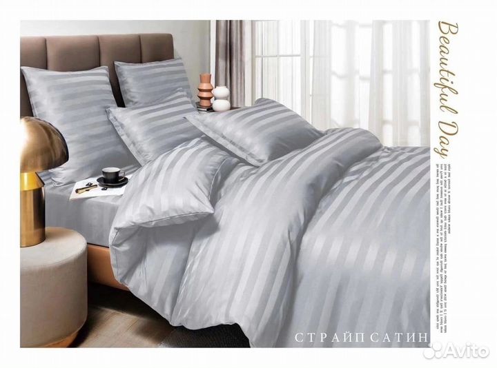 Белье постельное