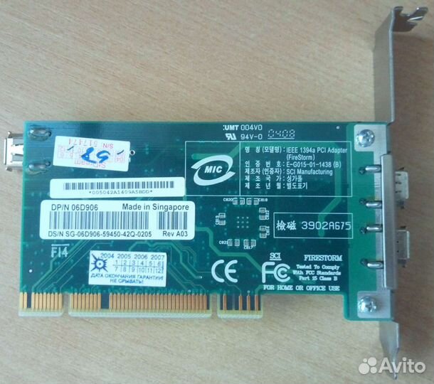 Firewall PCI-плата