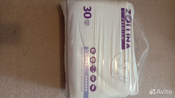 Подгузники для взрослых l 30 шт