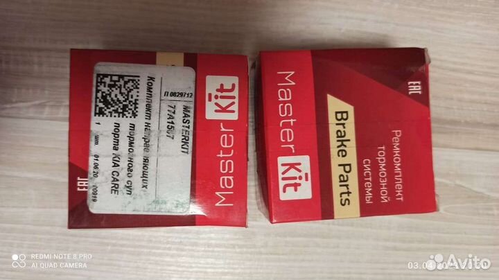 Запасные части kia ceed