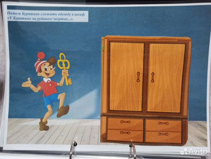 Альбом логопедический 