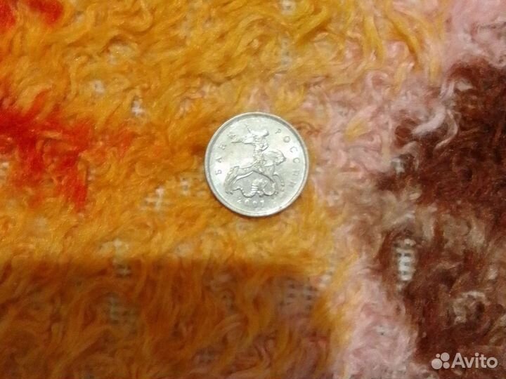 1 копейка 2007