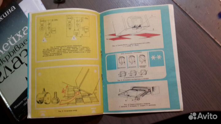 Руководство по эксплуатации холодильника Саратов