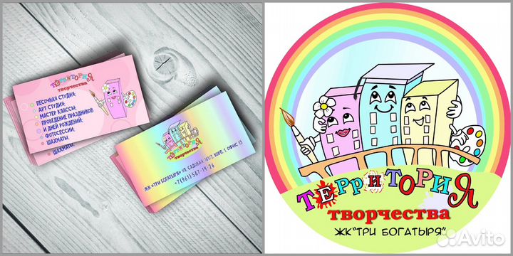 Дизайн логотипа, визитки, листовки, каталог