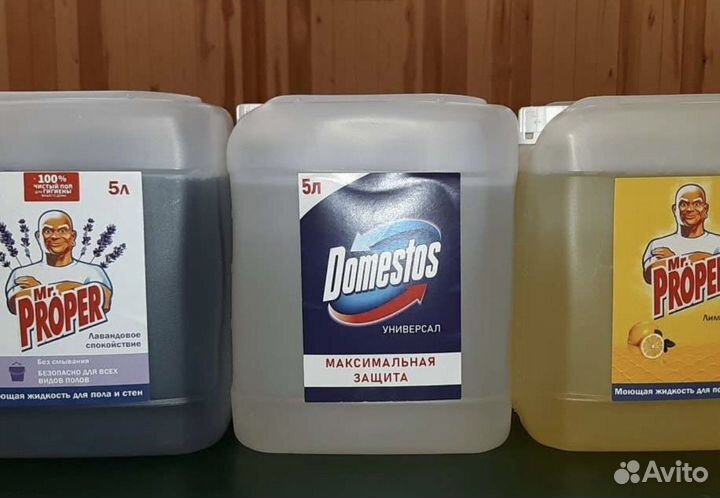 Бытовая химия/оптом/оригинал качество 5л