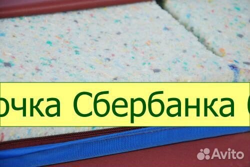 Медицинский матрас для кроватей с туалетом